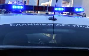 Απόπειρα, 79χρονης, apopeira, 79chronis