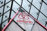 Airbnb, – Πρόστιμο 5 000,Airbnb, – prostimo 5 000