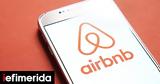 Ολες, Airbnb, -Ποιοι, 5 000,oles, Airbnb, -poioi, 5 000