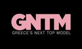 GNTM, Τότε, STAR,GNTM, tote, STAR
