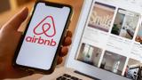 Αλλαγές, Airbnb, - Πρόστιμο 5 000,allages, Airbnb, - prostimo 5 000