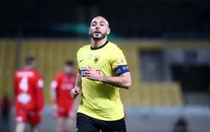 Τέλος, Άμραμπατ, ΑΕΚ – Αξέχαστο, telos, amrabat, aek – axechasto