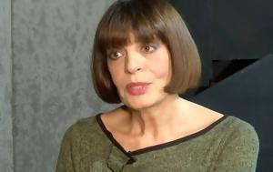 Έφη Μουρίκη, Υπέροχο, efi mouriki, yperocho