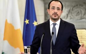 Νίκος Χριστοδουλίδης, Κύπρος, Σένγκεν, nikos christodoulidis, kypros, sengken