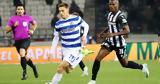 Βρακά, OPAP Arena, ΑΕΚ, Athens Kallithea,vraka, OPAP Arena, aek, Athens Kallithea