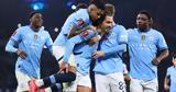 Μάντσεστερ Σίτι - Σάλφορντ 8-0,mantsester siti - salfornt 8-0