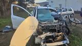 Θανατηφόρο, Χανιά, Θετικός, 45χρονος, 22χρονο,thanatiforo, chania, thetikos, 45chronos, 22chrono