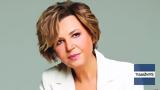 Όλγα Γεροβασίλη, ΒτΚ, Μητσοτάκης,olga gerovasili, vtk, mitsotakis