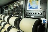 Σεισμός 23 Ρίχτερ, Αττική - Αισθητός,seismos 23 richter, attiki - aisthitos