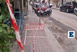 Επεισόδιο, Πάτρα,epeisodio, patra