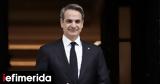 Κυριάκος Μητσοτάκης, 2025,kyriakos mitsotakis, 2025