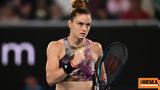 Μαρία Σάκκαρη, Τρίτη, Australian Open,maria sakkari, triti, Australian Open