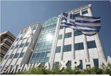 Χρηματιστήριο Αθηνών, Θετικό, 2025 –,chrimatistirio athinon, thetiko, 2025 –