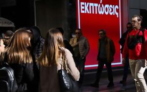 Πρεμιέρα, Δευτέρα, premiera, deftera