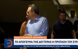 Πρόταση, ΣΥΡΙΖΑ, Δημοκρατίας, protasi, syriza, dimokratias