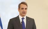 Μητσοτάκης, 2025,mitsotakis, 2025