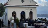 Χανιά, Θρήνος, 22χρονου Παναγιώτη,chania, thrinos, 22chronou panagioti