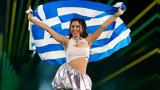 Eurovision 2025, Μαρίνα Σάττι,Eurovision 2025, marina satti