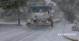 Επιχείρηση, Τρία Πέντε Πηγάδια,epicheirisi, tria pente pigadia