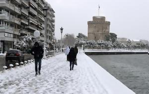 Χιόνια, Θερμαϊκό, Θεσσαλονίκη – Πού, chionia, thermaiko, thessaloniki – pou