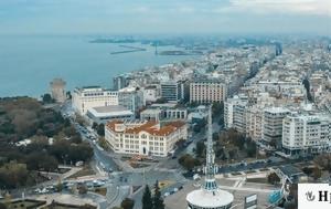 Θεσσαλονίκη, Mετρό, - Υπέρογκες, thessaloniki, Metro, - yperogkes