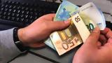 Κατώτατος, Αύξηση, 880 €, 2025,katotatos, afxisi, 880 €, 2025
