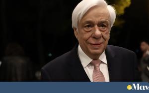 Προκόπης Παυλόπουλος, Τουρκία, prokopis pavlopoulos, tourkia