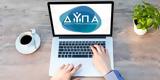 ΔΥΠΑ, Ανοιχτό, 100,dypa, anoichto, 100
