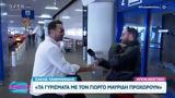 Σάκης Τανιμανίδης, Πρωινό ΣουΣου,sakis tanimanidis, proino sousou