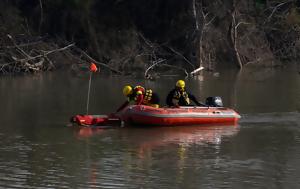 Λύνεται, 39χρονου Βασίλη, Λάρισα - Νέες, lynetai, 39chronou vasili, larisa - nees