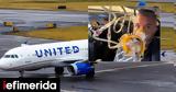 Τρόμος, United Airlines, Έχασε, -Έπεσαν,tromos, United Airlines, echase, -epesan