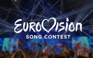 Eurovision 2025, Πυρετώδεις, ΕΡΤ, Eurovision 2025, pyretodeis, ert