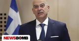 Έκτακτες, Ένοπλες Δυνάμεις, Δένδια,ektaktes, enoples dynameis, dendia