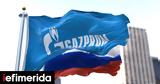 Ρωσία, Gazprom,rosia, Gazprom