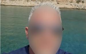 Χανιά, 45χρονου, Porsche, 22χρονο Παναγιώτη, chania, 45chronou, Porsche, 22chrono panagioti