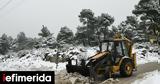 Χιονίζει, Αχαΐας -Βροχές, Πάτρα, [βίντεο],chionizei, achaΐas -vroches, patra, [vinteo]