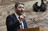 Ανδρουλάκης, Φάμελλο, Κατσέλη,androulakis, famello, katseli