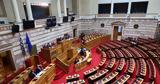 Δημοσκόπηση OPINION POLL, Συναινετικό Πρόεδρο, Δημοκρατίας,dimoskopisi OPINION POLL, synainetiko proedro, dimokratias