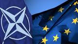 Τριμερής, ΕΕ Βρετανίας ΝΑΤΟ,trimeris, ee vretanias nato