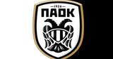 ΠΑΟΚ, Άδικα, Βαγγέλη Μπραουδάκη,paok, adika, vangeli braoudaki