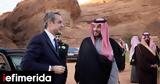 PM Mitsotakis Saudi Crown Prince, Salman,1st Greece-Saudi Arabia High Level Strategic Cooperation Council