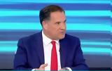 Άδωνις Γεωργιάδης, Πρόεδρος, Δημοκρατίας,adonis georgiadis, proedros, dimokratias