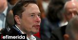 Bloomberg, Έλον Μασκ, TikTok, ΗΠΑ,Bloomberg, elon mask, TikTok, ipa