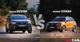 Dacia Duster, Suzuki Vitara, Ποιο, 4x4 SUV,Dacia Duster, Suzuki Vitara, poio, 4x4 SUV