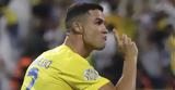 Ρονάλντο, Αλ Νασρ, Σαουδική Αραβία,ronalnto, al nasr, saoudiki aravia