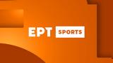 Το ertsports.gr συμμετέχει στη στάση εργασίας,