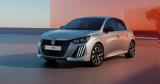 Peugeot 208, Ελλάδα, Style - Αυτή,Peugeot 208, ellada, Style - afti