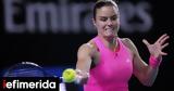 Australian Open, Πρόωρος, Μαρία Σάκκαρη,Australian Open, prooros, maria sakkari