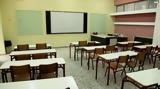Τριών Ιεραρχών -, Παιδείας,trion ierarchon -, paideias
