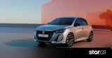 PEUGEOT 208 Style, Δείτε,PEUGEOT 208 Style, deite